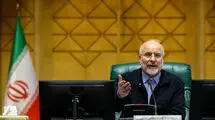 قالیباف: به وزیر خزانه‌داری آمریکا نوبل فیزیک بدهید!