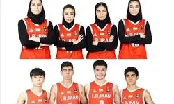 برنامه بسکتبالیست‌های ایران در بازی‌های آسیایی جوانان اعلام شد