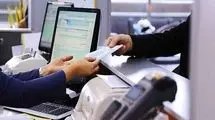 آغاز پرداخت تسهیلات حمایتی برای بنگاه‌های یک نفره