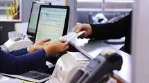 آغاز پرداخت تسهیلات حمایتی برای بنگاه‌های یک نفره