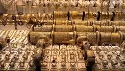 اعلام قیمت طلا و سکه در بازار؛ هر گرم طلای ۱۸عیار ۱۰ میلیون و ۵۷۰ هزار تومان