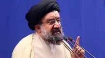 واکنش خاتمی امام جمعه تهران به ادعای جایگزینی یک نام جعلی به جای خلیج فارس