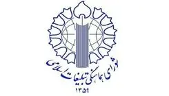 شورای هماهنگی تبلیغات اسلامی: نقدها نباید به اتهام و هتک حرمت کارگزاران کشور منجر شود