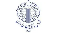 شورای هماهنگی تبلیغات اسلامی: نقدها نباید به اتهام و هتک حرمت کارگزاران کشور منجر شود
