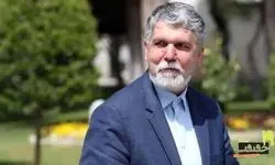 وزیر فرهنگ: دیدگاه‌های مختلف در خط قرمزی به نام «ایران» معنا پیدا می‌کند