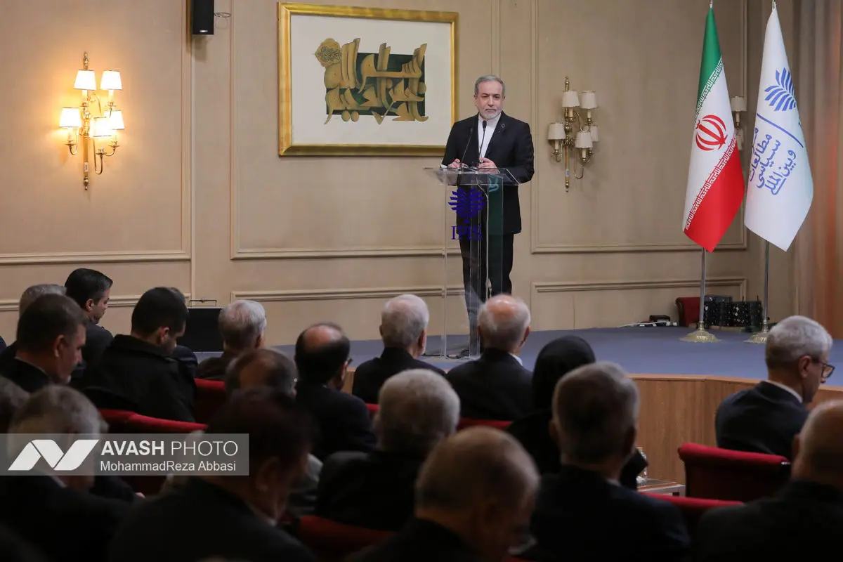 اولین کنگره ملی سیاست خارجی و تاریخ روابط خارجی