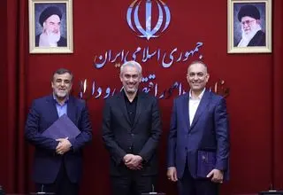 معرفی معاون امور بانکی وزارت امور اقتصادی و دارایی