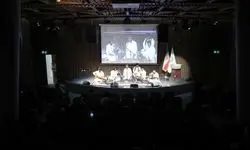 از نوای موسیقی بلوچی تا موزیسین‌های افغانستانی در جشنواره چهل و یکم