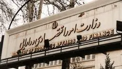 اعلام اقدامات وزارت اقتصاد در مولدسازی دارایی‌های راکد، شفافیت و پایداری بانکی 