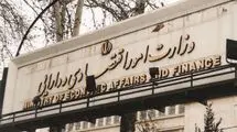 اعلام اقدامات وزارت اقتصاد در مولدسازی دارایی‌های راکد، شفافیت و پایداری بانکی 