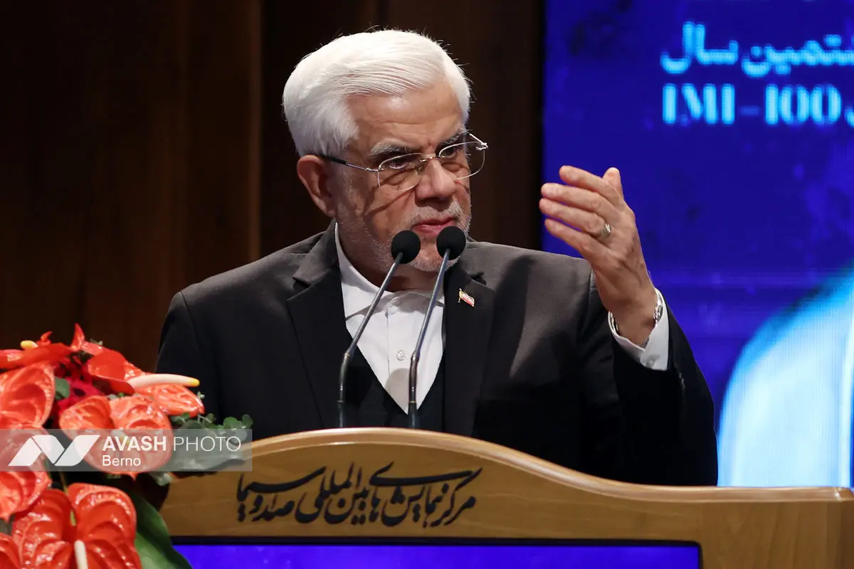 همایش شرکت های برتر ایران