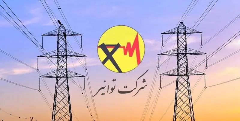 نصب ۱۰ تا ۱۲ میلیون کنتور هوشمند تا پیش از پیک تابستان آینده