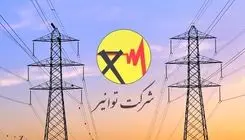 نصب ۱۰ تا ۱۲ میلیون کنتور هوشمند تا پیش از پیک تابستان آینده