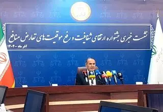 اعلام جزئیات جشنواره ارتقای شفافیت و رفع موقعیت‌های تعارض منافع