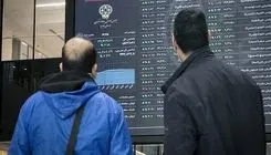 چقدر سود از سوی شرکت سپرده‌گذاری مرکزی به حساب سهامداران واریز شد؟