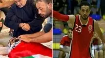 شهادت دردناک بازیکن تیم ملی بسکتبال  