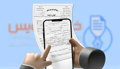 صرفه‌جویی ۶ هزار میلیارد تومانی با راه‌اندازی سامانه خودنویس 