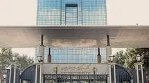 تشریح عملکرد بانک مرکزی در راستای توسعه روش‌های تامین مالی