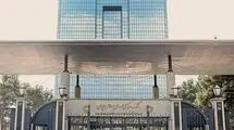 تشریح عملکرد بانک مرکزی در راستای توسعه روش‌های تامین مالی