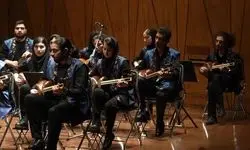انتخاخب ۱۱۶ نوازنده در آزمون ورودی ارکستر سازهای ایرانی
