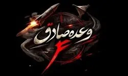 پایگاه آمریکایی‌ها در جفیر مورد اصابت موشک‌های نقطه زن سوخت جامد و مایع قرار گرفت