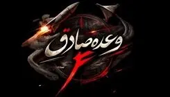 موج ۸۰؛ آغاز سلسله عملیات‌های از پیش اعلام شده سپاه پاسداران به رژیم کودک کش صهیونیستی