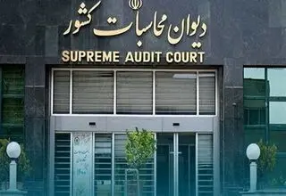 سهم 15 درصدی استان‌ها از درآمد معادن در بودجه 1403 محقق نشد