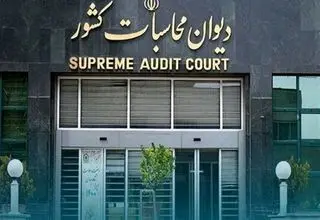 سهم 15 درصدی استان‌ها از درآمد معادن در بودجه 1403 محقق نشد