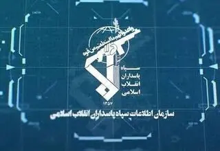 این عملیات علیه سپاه شکست خورد
