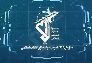این عملیات علیه سپاه شکست خورد