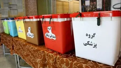 شفافیت، مطالبه پزشکان در انتخابات نظام پزشکی