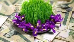 عیدی پایان سال 1404 کارگران و بازنشستگان چقدر است؟