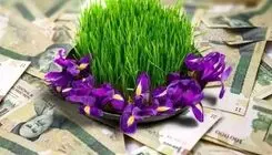 اطلاعیه مهم تامین اجتماعی درباره پرداخت عیدی بازنشستگان