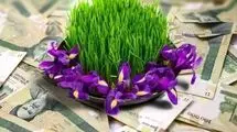 اطلاعیه مهم تامین اجتماعی درباره پرداخت عیدی بازنشستگان