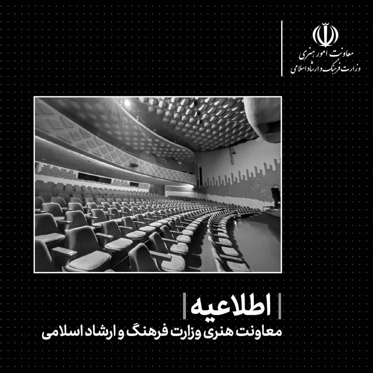 اجراهای حوزه موسیقی، هنرهای نمایشی و فعالیت گالریها لغو شد