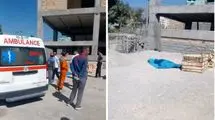 مرگ یک کارگر ساختمانی بر اثر سقوط در ایلام