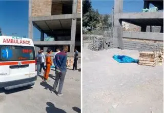 مرگ یک کارگر ساختمانی بر اثر سقوط در ایلام