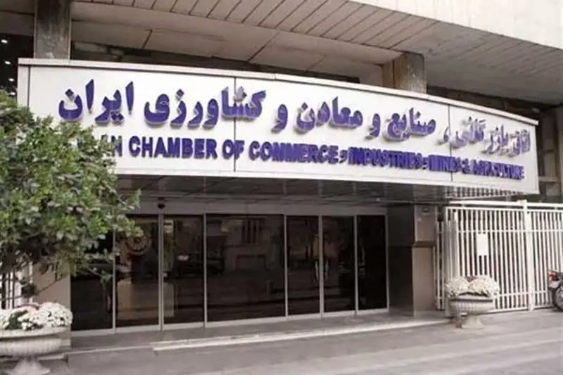 التهاب آفرینی اتاق بازرگانی با سناریوسازی ترسناک برای اسنپبک