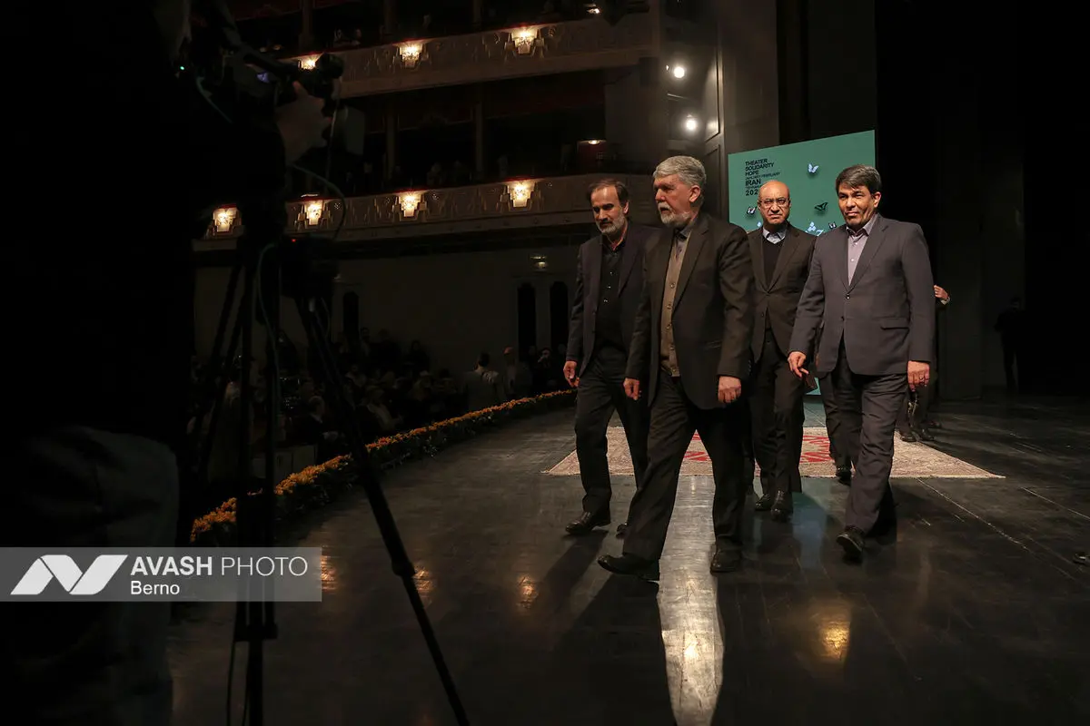 آیین پایانی جشنواره تئاتر فجر