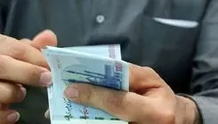 «متر» جدید حذف یارانه‌ها 