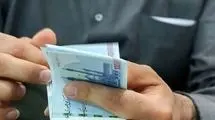 «متر» جدید حذف یارانه‌ها 