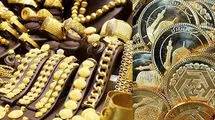 اعلام قیمت طلا و سکه در بازار؛ طلای ۱۸ عیار ۱۰ میلیون و ۲۷۲ هزار تومان
