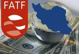 FATF شروط ایران را رد کرد