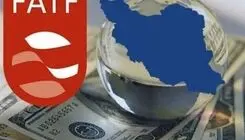 FATF شروط ایران را رد کرد
