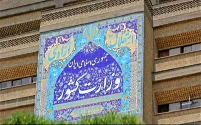 بررسی صلاحیت داوطبان شرکت در انتخاب نمایندگان دبیران کل احزاب ملی و استانی 