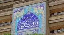 بررسی صلاحیت داوطبان شرکت در انتخاب نمایندگان دبیران کل احزاب ملی و استانی 