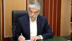 وزیرعلوم به آیت‌الله سیستانی تسلیت گفت