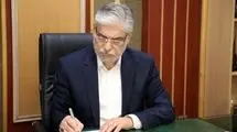 وزیرعلوم به آیت‌الله سیستانی تسلیت گفت