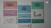 توانمند سازی کودکان اتیسم