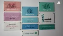 توانمند سازی کودکان اتیسم